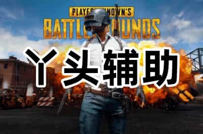 天威_透视